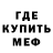 МЕТАДОН мёд Beruska Tribarevna