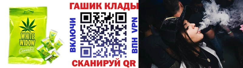 Еда ТГК марихуана Бор