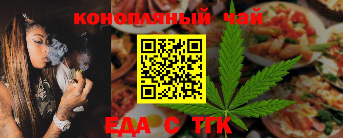 Бор  Canna-Cookies конопля  Вход с VPN 