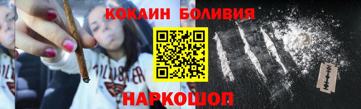 COCAIN 99% Бор
