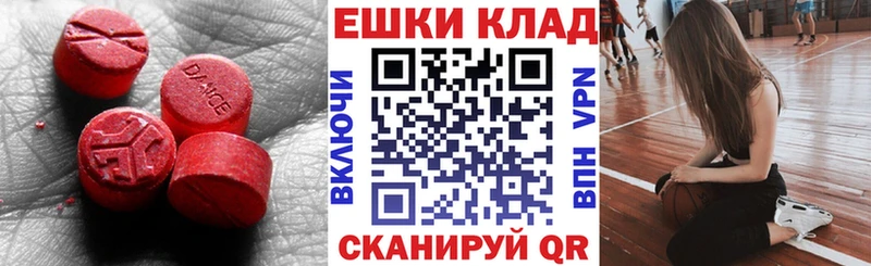 mega ССЫЛКА Бор Ecstasy mix