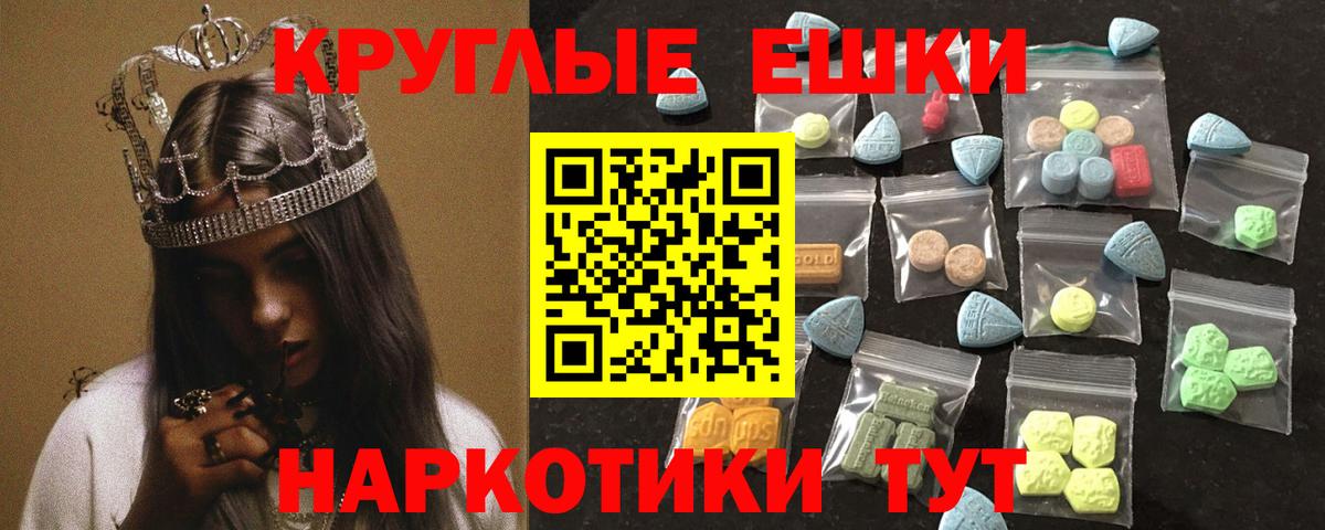 Бор  Экстази TESLA  Ecstasy  гидра как зайти  Экстази 300 mg  Вход с VPN 