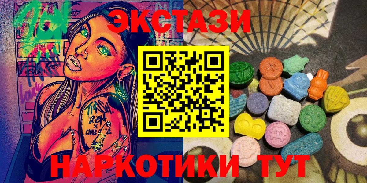 Экстази Дубай Бор