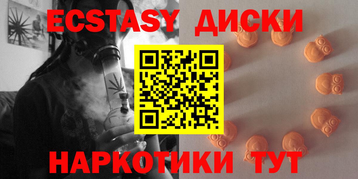 Бор  Кокаин  Вход с VPN  ГАШ  МАРИХУАНА  МЕФ кристаллы 