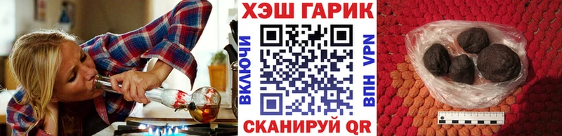 Гашиш Ice-O-Lator  Бор 