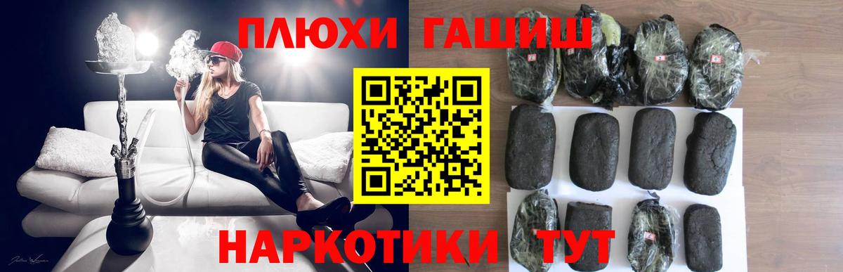 Гашиш индика сатива Бор