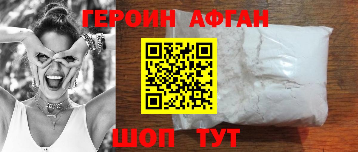 Марихуана Бор