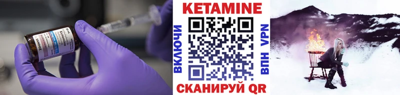 купить наркотики цена  Бор  Кетамин ketamine 