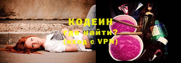 соль ск Армянск