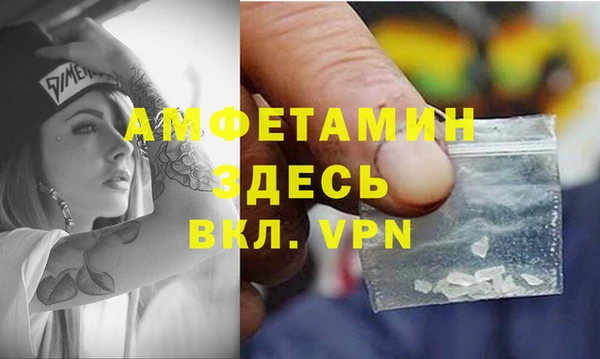 мефедрон VHQ Аркадак