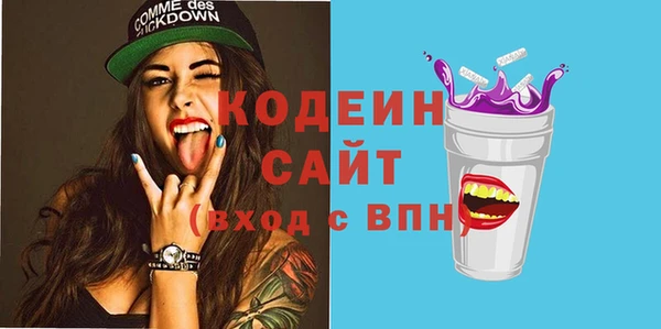 кристаллы Арсеньев