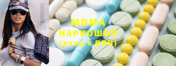мефедрон VHQ Аркадак