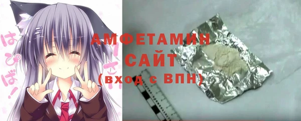 мефедрон VHQ Аркадак