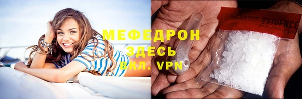 кристаллы Арсеньев