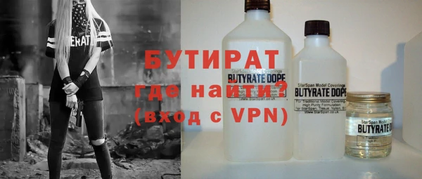кристаллы Арсеньев