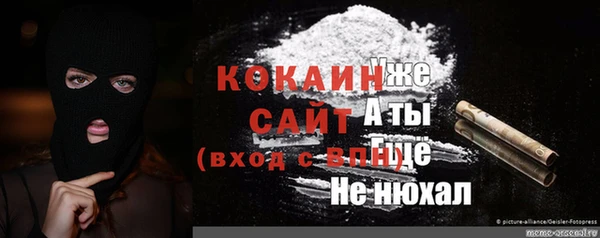 кристаллы Арсеньев