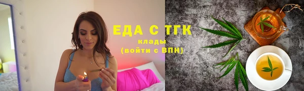 соль ск Армянск