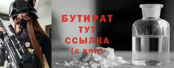 соль ск Армянск