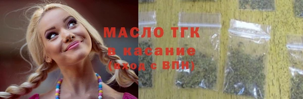 кристаллы Арсеньев