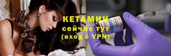 кристаллы Арсеньев