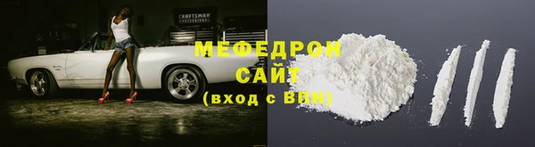 кристаллы Арсеньев
