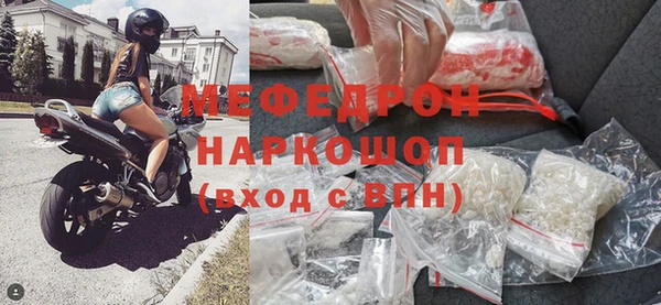 мефедрон VHQ Аркадак