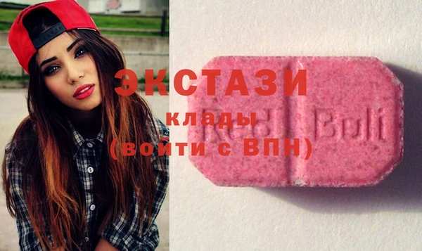 кристаллы Арсеньев