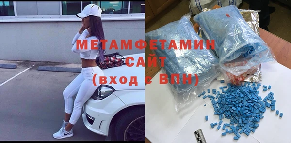 мефедрон VHQ Аркадак