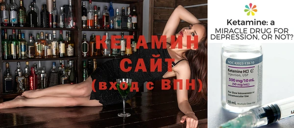 кристаллы Арсеньев