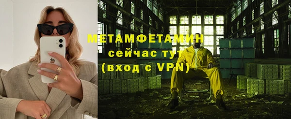 мефедрон VHQ Аркадак