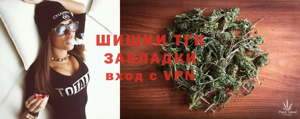 мефедрон VHQ Аркадак