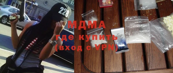 соль ск Армянск
