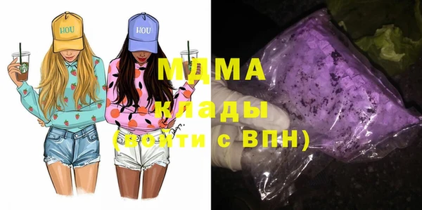 мефедрон VHQ Аркадак
