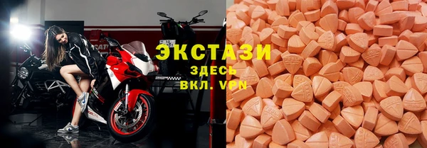 кристаллы Арсеньев