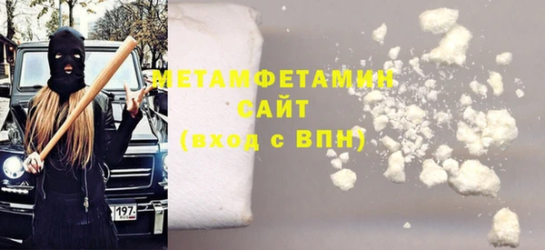 мефедрон VHQ Аркадак