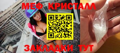 эйфоретик Янаул