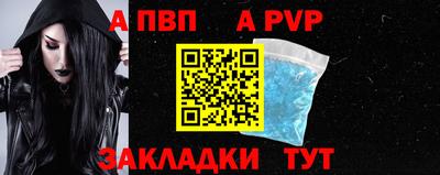 эйфоретик Янаул