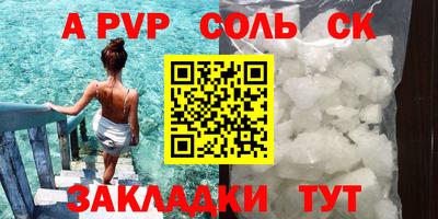 гашик Ярославль