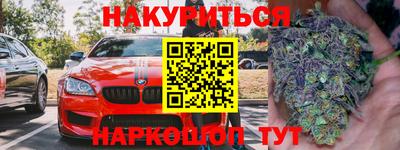 эйфоретик Янаул