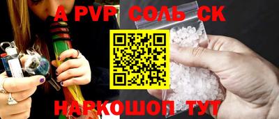 гашик Ярославль