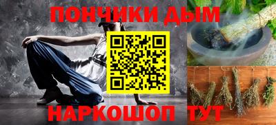 гашик Ярославль