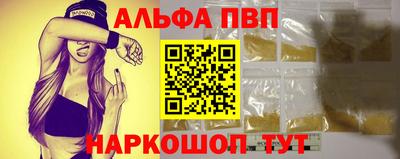 эйфоретик Янаул