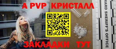 эйфоретик Янаул