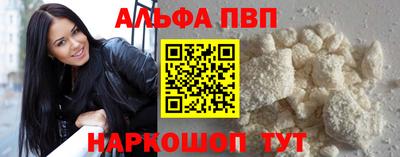 гашик Ярославль