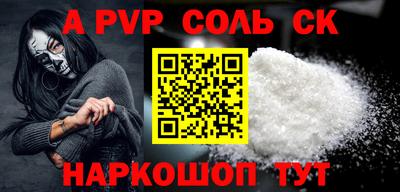 дурь Ярцево