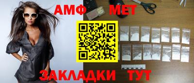 гашик Ярославль