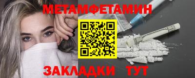 эйфоретик Янаул
