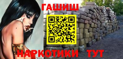 гашик Ярославль