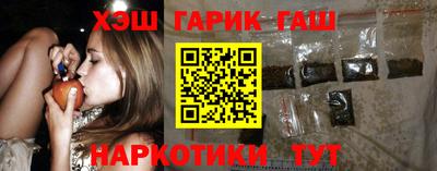 гашик Ярославль