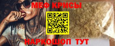гашик Ярославль
